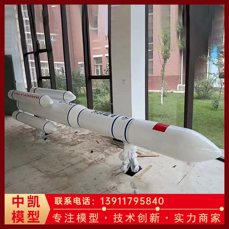 中凯 返回舱模型 长征5号7号一比一商业展览 种类齐全 操作简单