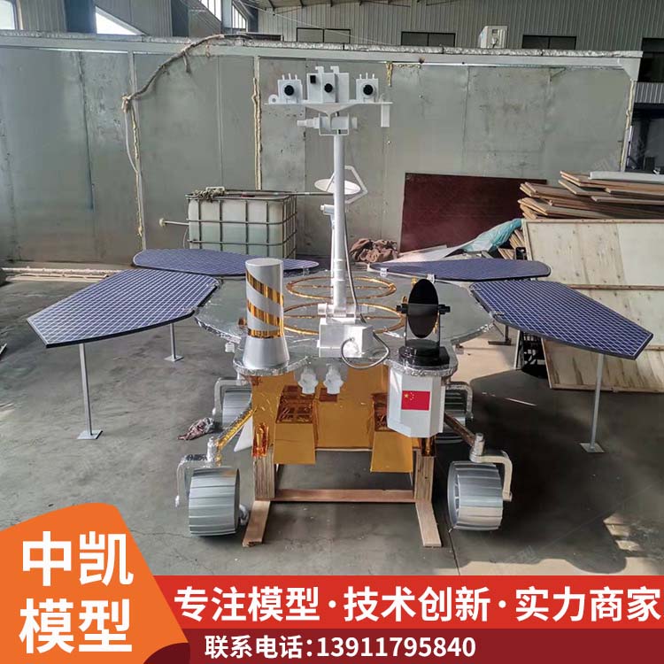全自动运行 教学研学使用 长征一号模型 免费咨询 24小时在线 北方中凯 