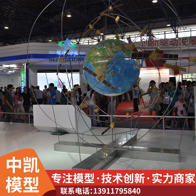 机械控制动态 互动性强 大比例金属模型 应用领域广 北方中凯 