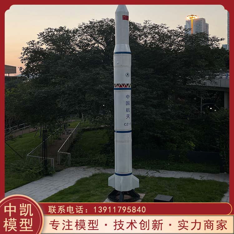 机械控制动态 互动性强 风云系列卫星模型 使用安全 性价比高 北方中凯 