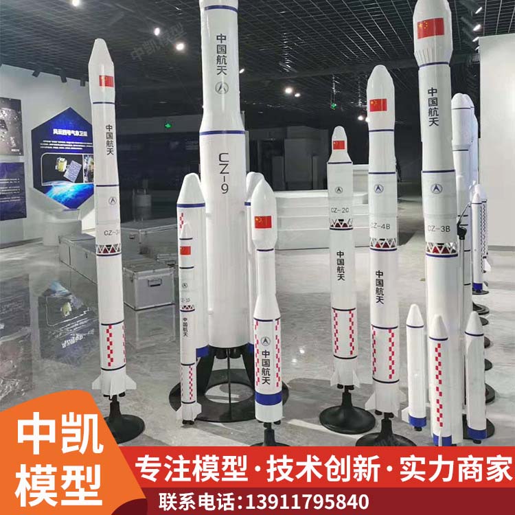 仿真展览道具 卫星模型 使用安全 性价比高 北方中凯 