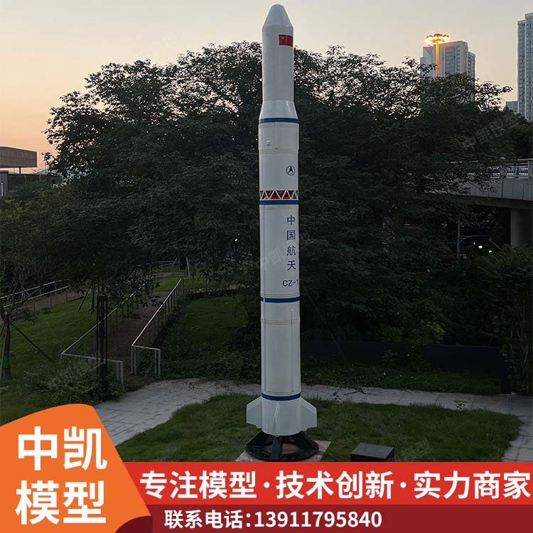 仿真展览道具 大型航空模型 使用安全 性价比高 北方中凯 