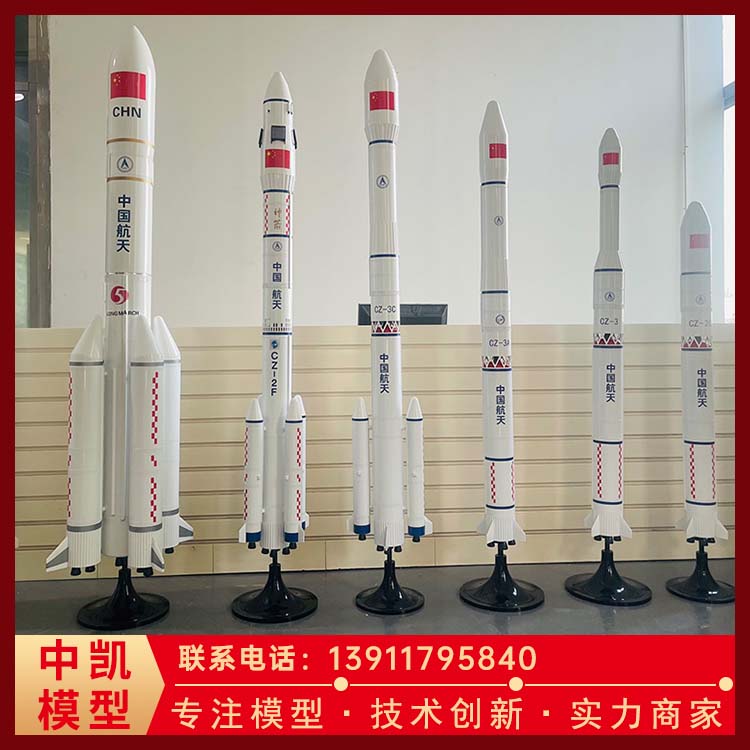 长征5号7号一比一商业展览 飞船对接模型 全国发货 北方中凯 