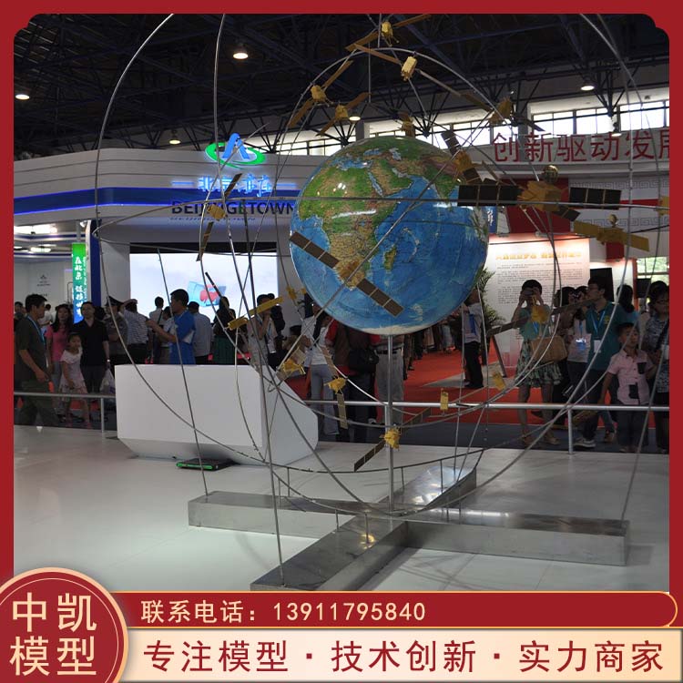 中凯 北斗系统组网模型 仿真展览道具 厂家供应 售后无忧