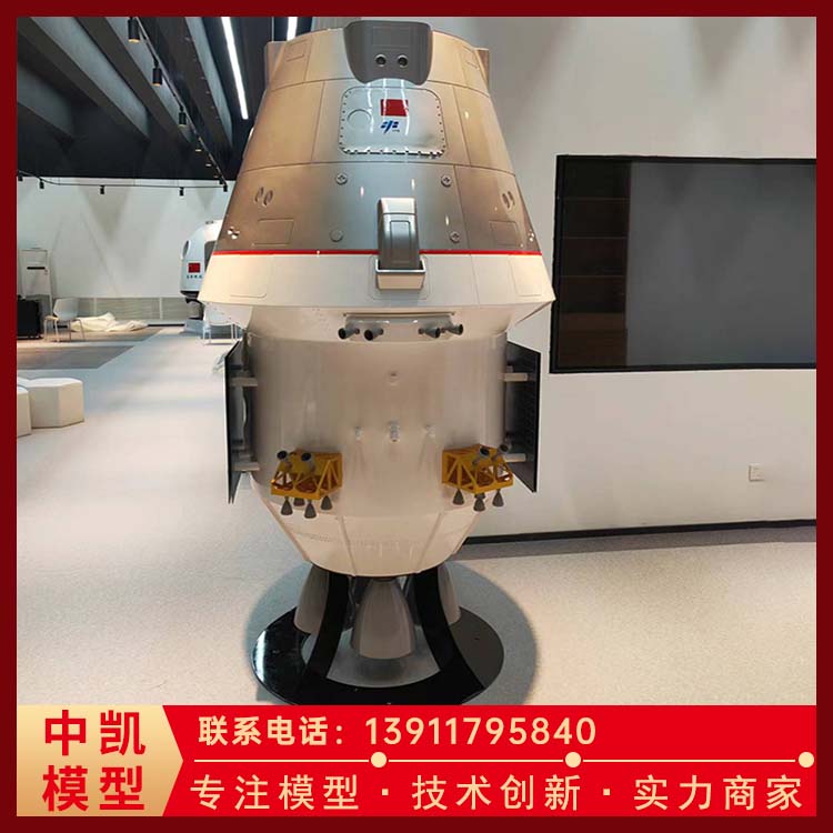 全自动运行 教学研学使用 大比例金属模型 厂家供应 售后无忧 北方中凯 