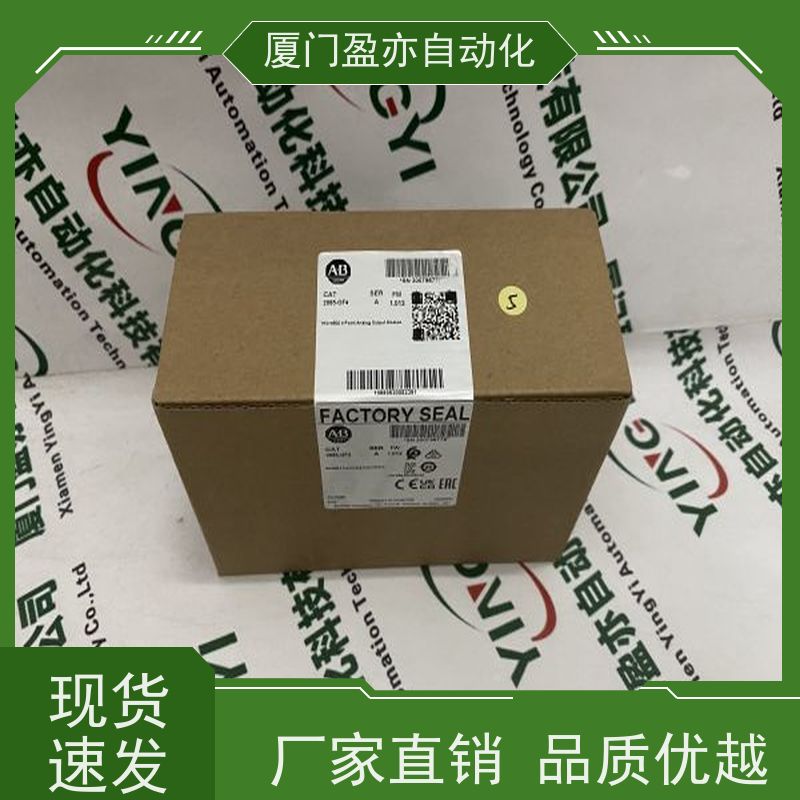 通讯模块 广泛用于发电厂 欧美进口品牌 1747-L533 库存充足