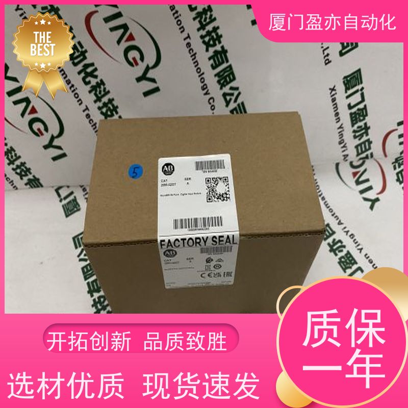 可编程控制系统 广泛用于发电厂 直接国外进口 品质保证 1747-BA