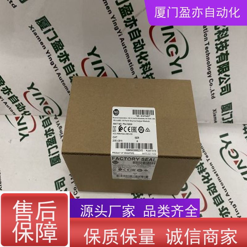 以太网模块 广泛用于市政工程 直接国外进口 1747-OS302 顺丰秒发