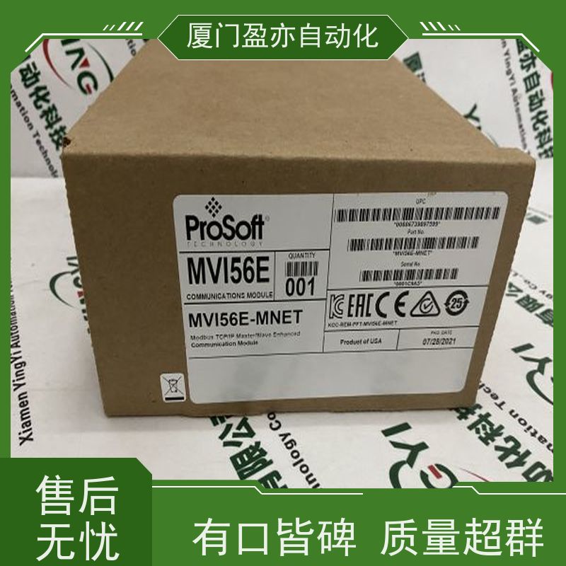 CPU处理器 原厂原装 广泛用于钢厂 品质保证 1747-OS302