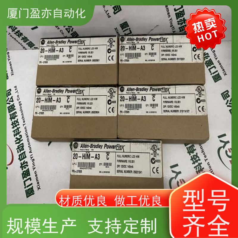 接触器 欧美进口品牌 做自动化十多年 冷门偏门停产型号 1747-L524
