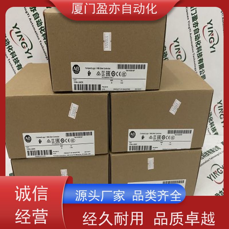 输出模块 大型进口系统备件 广泛用于钢厂 诚信经营 1747-L532