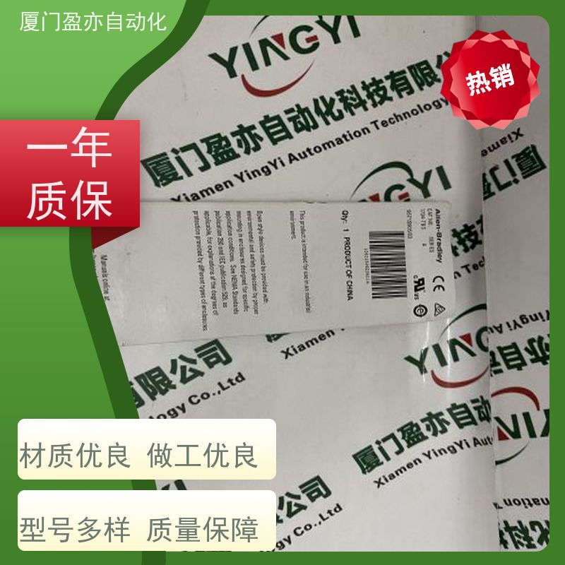 接触器 1747-L533 广泛用于市政工程 冷门偏门停产型号 原厂原装