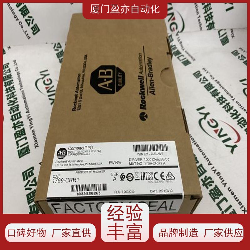 输入模块 质保一年 原厂原装 广泛用于水利处理 1747-L514