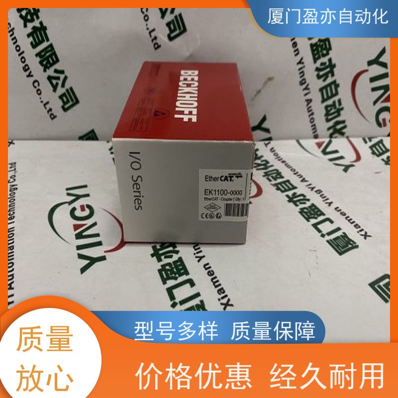输出模块 广泛用于发电厂 原厂原装 质保一年 1747-DU501