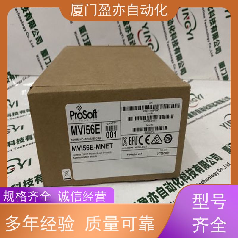 可编程控制系统 做工控十多年 原装进口 1747-AENTR 诚信经营