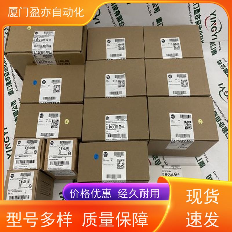 输出模块 广泛用于发电厂 1747-OS401 库存充足 原厂原装