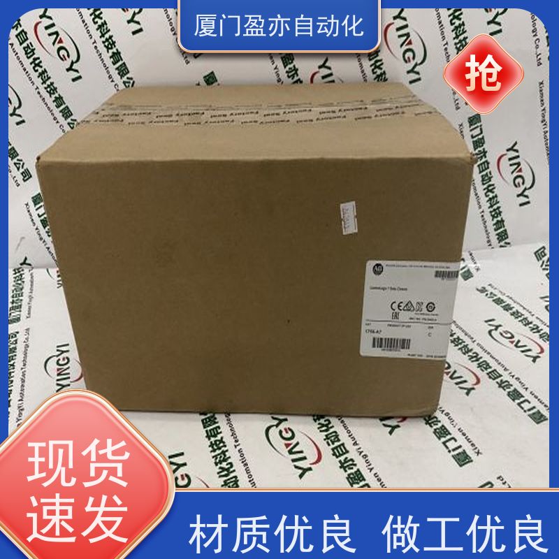 处理器 全系列产品 广泛用于发电厂 顺丰秒发 1747-KY1