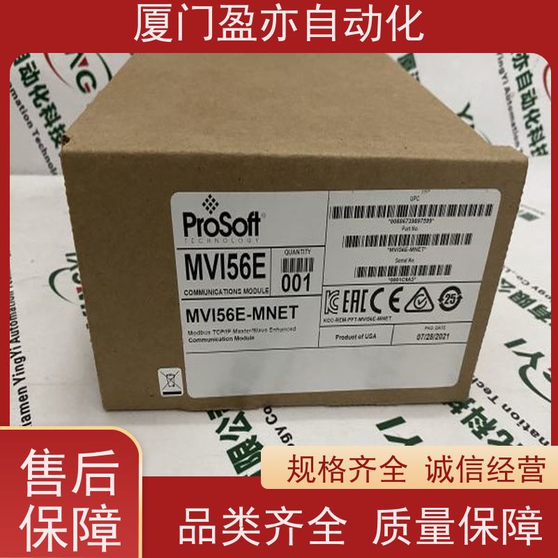 处理器 做工控十多年 欧美进口品牌 库存充足 1747-OS401