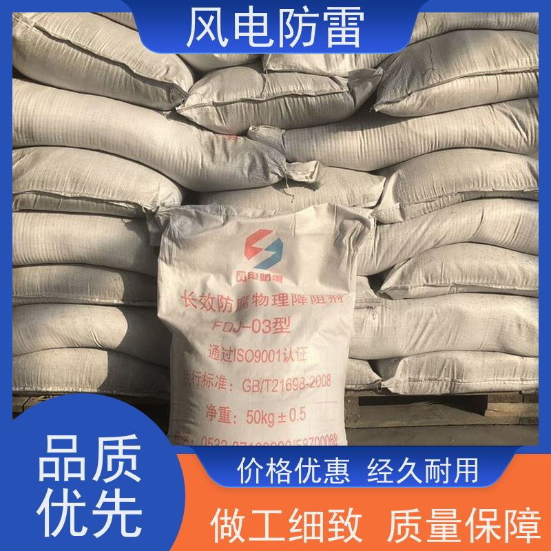 风电防雷 监控灯杆接地施工 安装简便 节省人工成本 稳定导电性