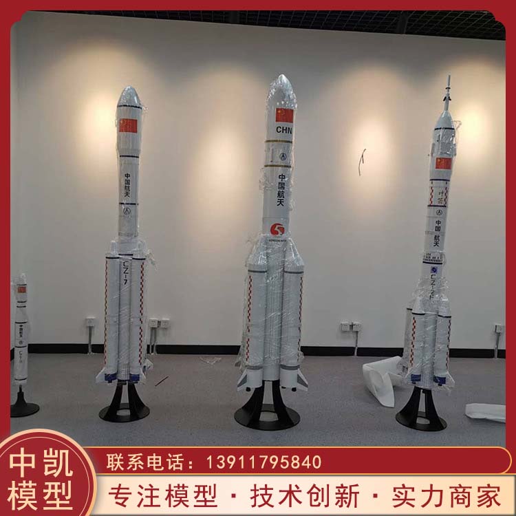 中凯 东方红一号卫星模型 全自动运行 教学研学使用 种类齐全 操作简单