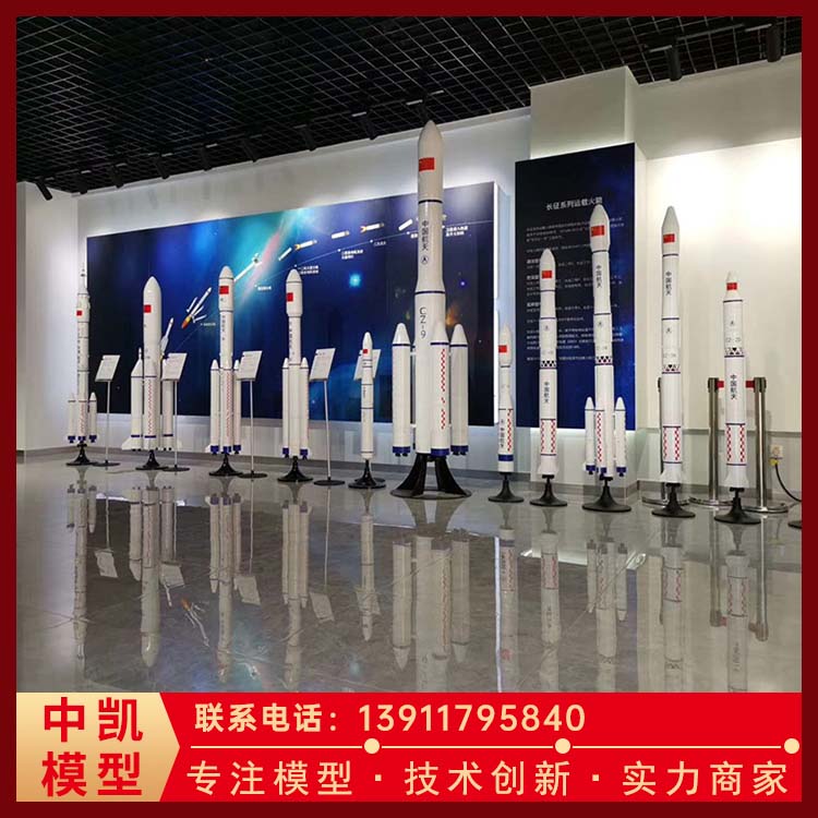 机械控制动态 互动性强 大型长征运载火箭模型 应用领域广 北方中凯 