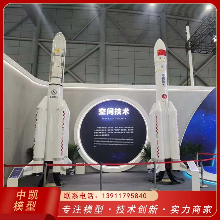 机械控制动态 互动性强 返回舱模型 使用安全 性价比高 北方中凯 