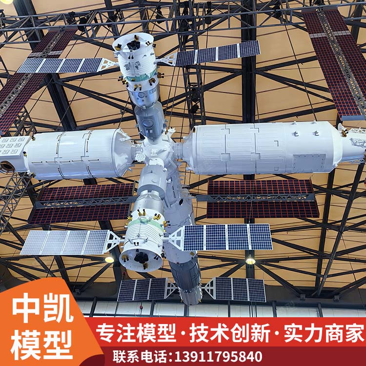 防潮湿 寿命长 返回舱模型 使用安全 性价比高 北方中凯 