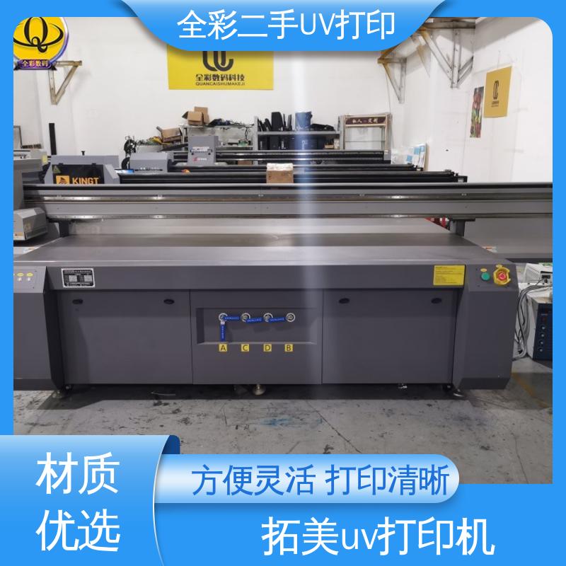  3220uv打印机 精度好 稳定性好 国标级别 经久耐用