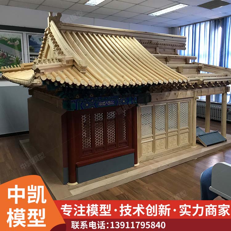 制作精良 一比一真实还原 四合院模型 性能高服务好 北方中凯 