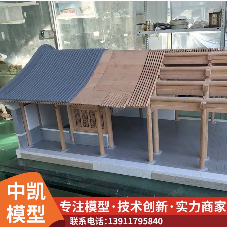 中凯 四合院模型 全方位展现风格 做工精良 厂家供应 售后无忧