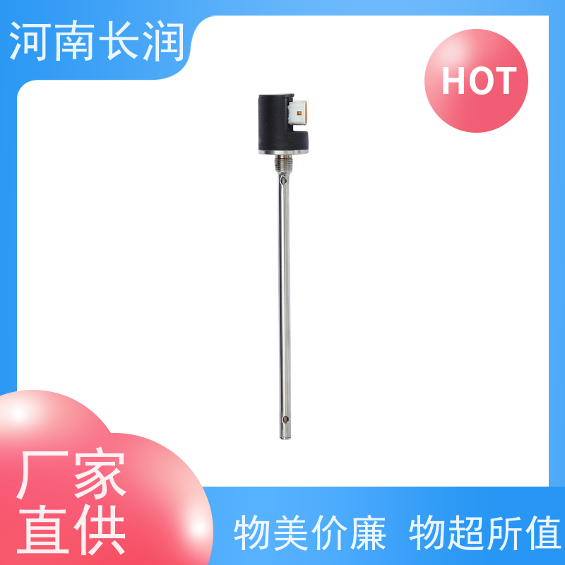 河 南长润 射频导纳液位计 操作简便 灵敏度高 智能化 低功耗
