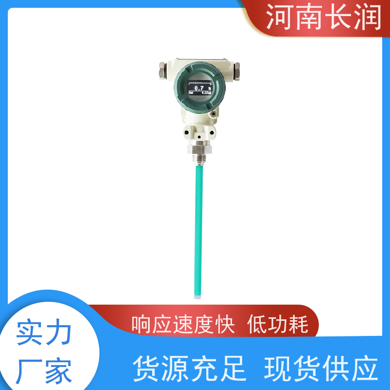 河 南长润 高精度杆式液位计 响应速度快 耐腐蚀 耐高温