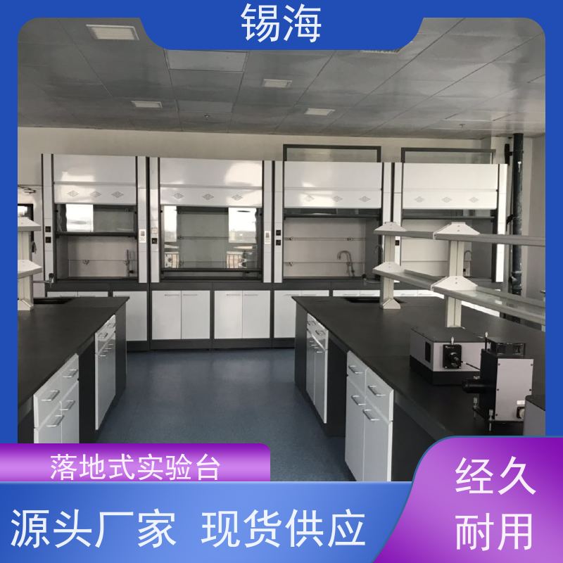 锡海 不锈钢边台 多种材质可选 上门安装 免费测量