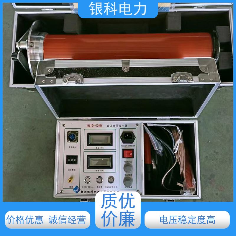 银科电力 电缆直流耐压试验设备厂家 避雷器泄漏电流检测仪器