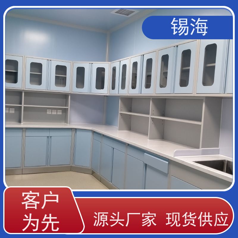 锡海 PP化验台 耐腐蚀 承重强 品质可信 接受定制