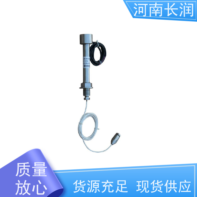 河 南长润 水浸传感器 结构简单 坚固耐用 防水防尘 密封性好