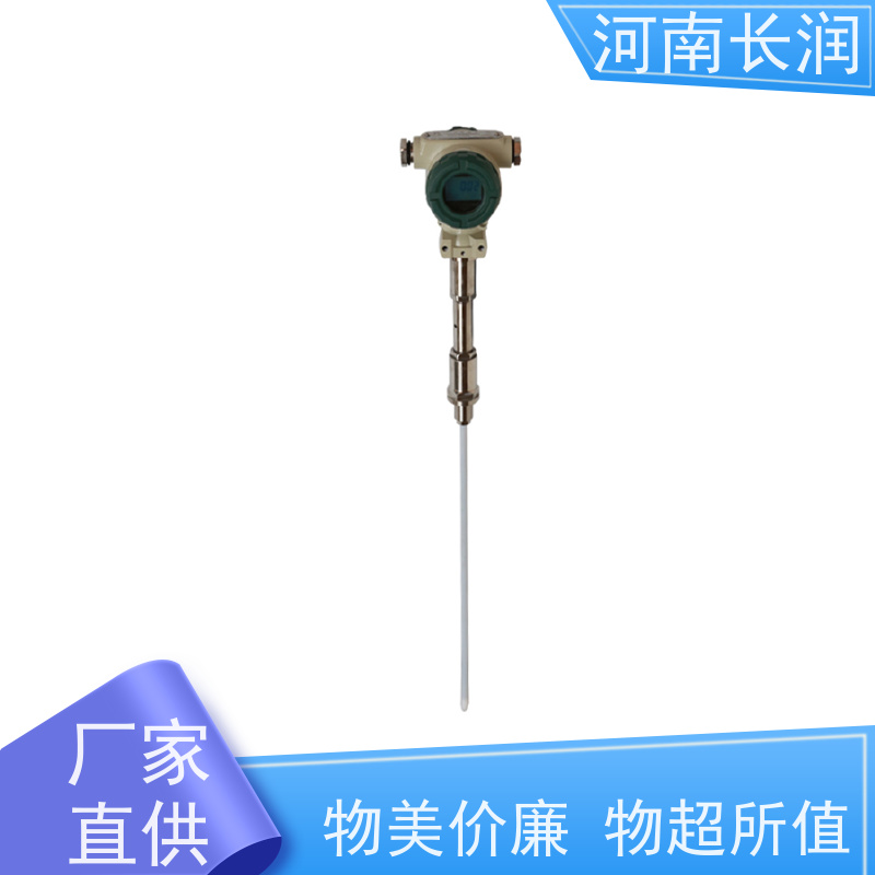 河 南长润 高精度杆式液位计 易于集成 多功能化 耐磨损 耐冲击
