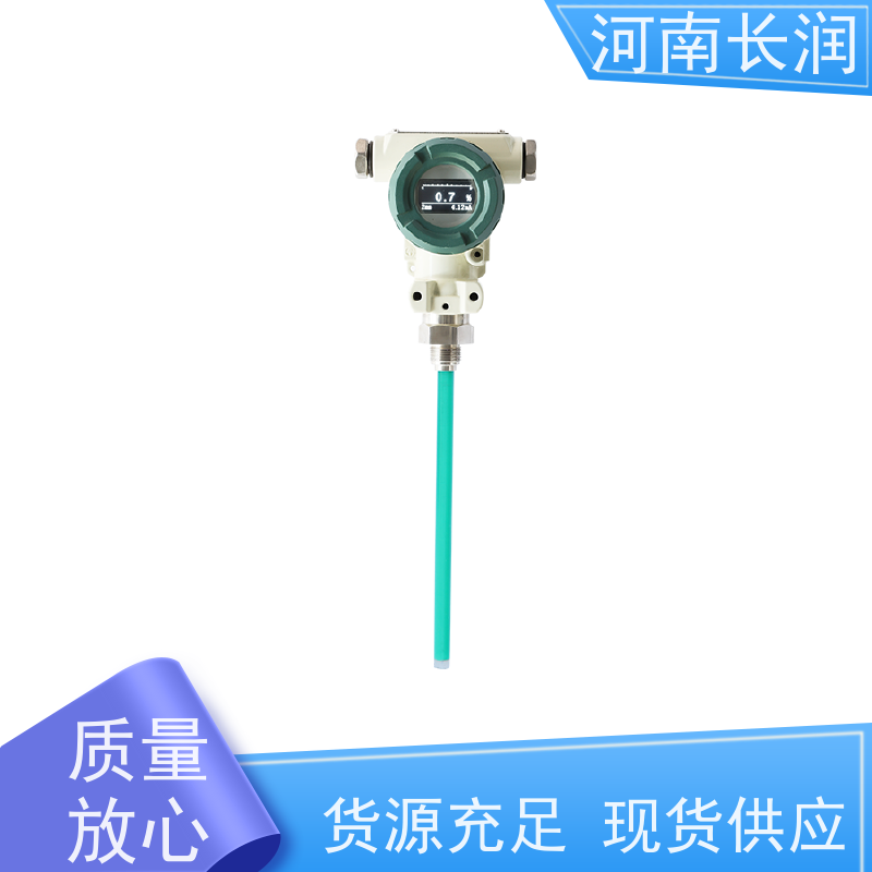河 南长润 水箱传感器 高分辨率 材质优良 防水防尘 密封性好