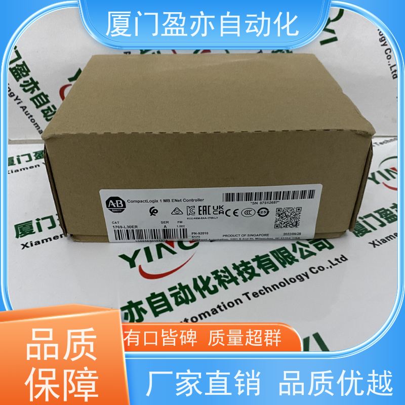 输出模块 全系列产品 做自动化十多年 冷门偏门停产型号 1746-IM4