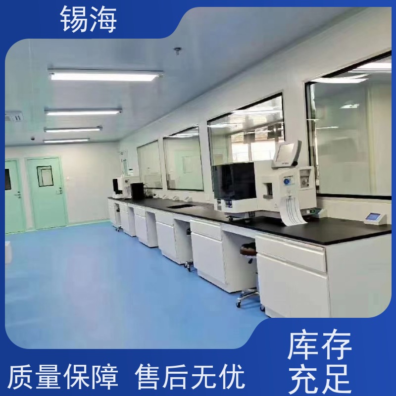 锡海 耐酸碱实验台 材质多样化 质量稳定 性价比高