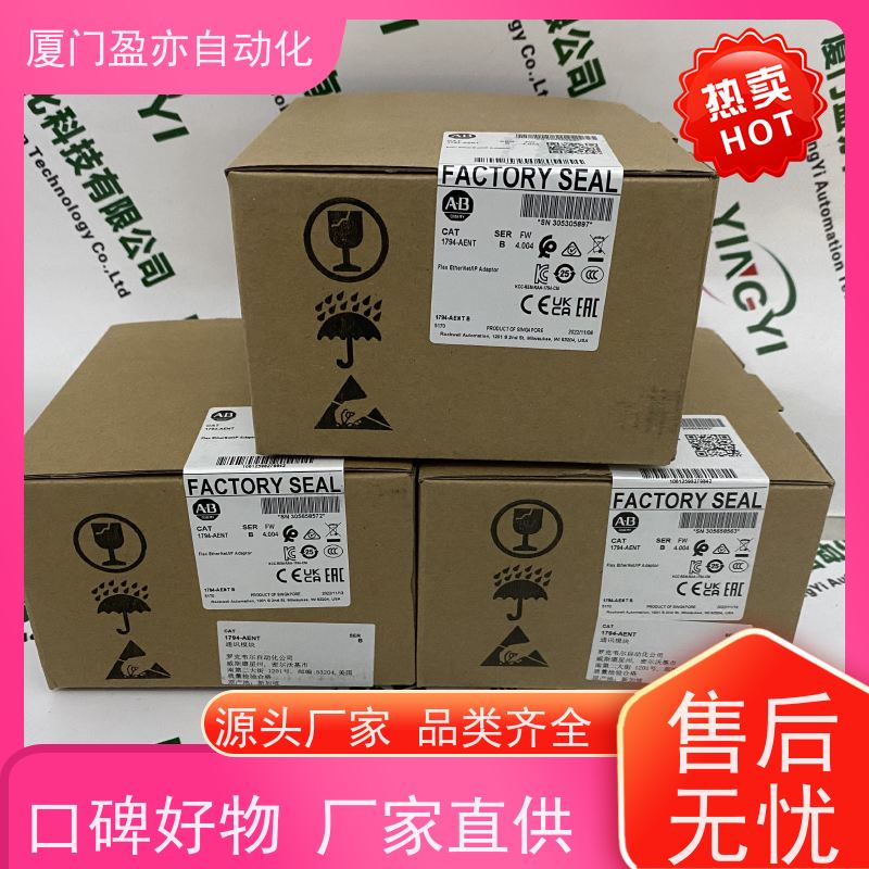 可编程控制系统 广泛用于市政工程 全系列产品 1746-IB16 诚信经营