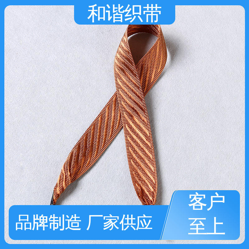 和谐 彩色涤纶 斜纹带 多样可选 弹性适宜 经久耐用 品质卓越