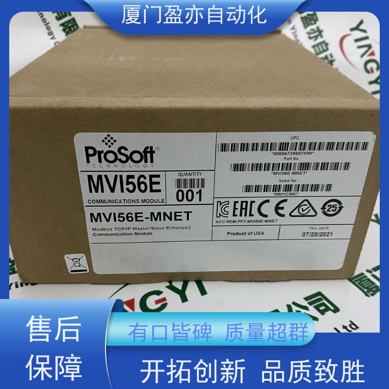输入模块 欧美进口品牌 广泛用于水利处理 质保时间长 1746-IH16