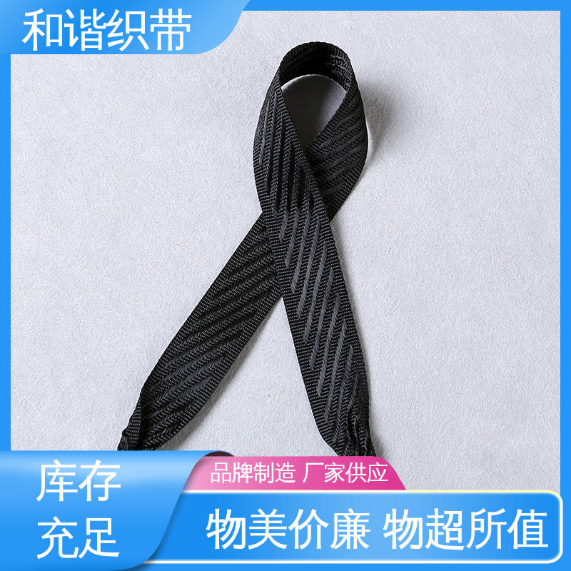和谐织带 彩色涤纶 包装礼盒带 匠心打造 细节把控