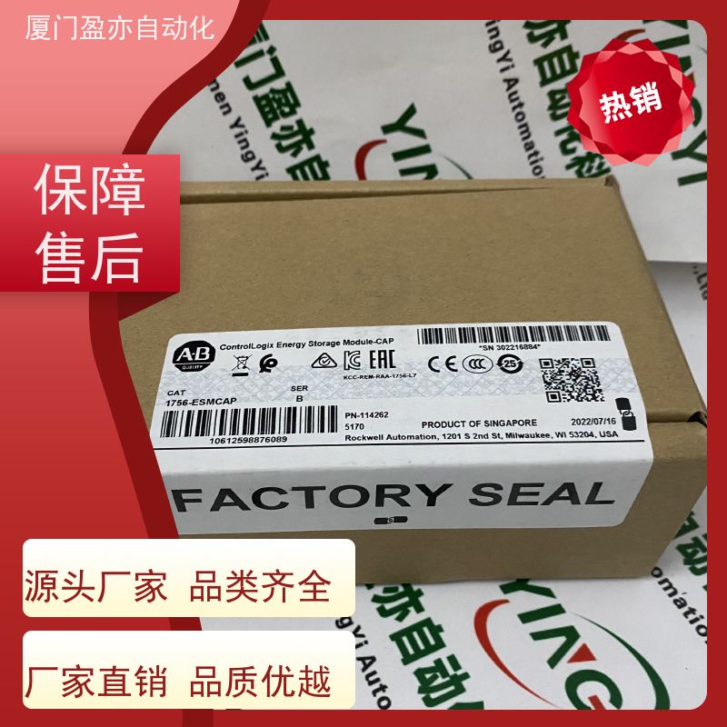 变频器 广泛用于发电厂 直接国外进口 1746-HSCE 冷门偏门停产型号