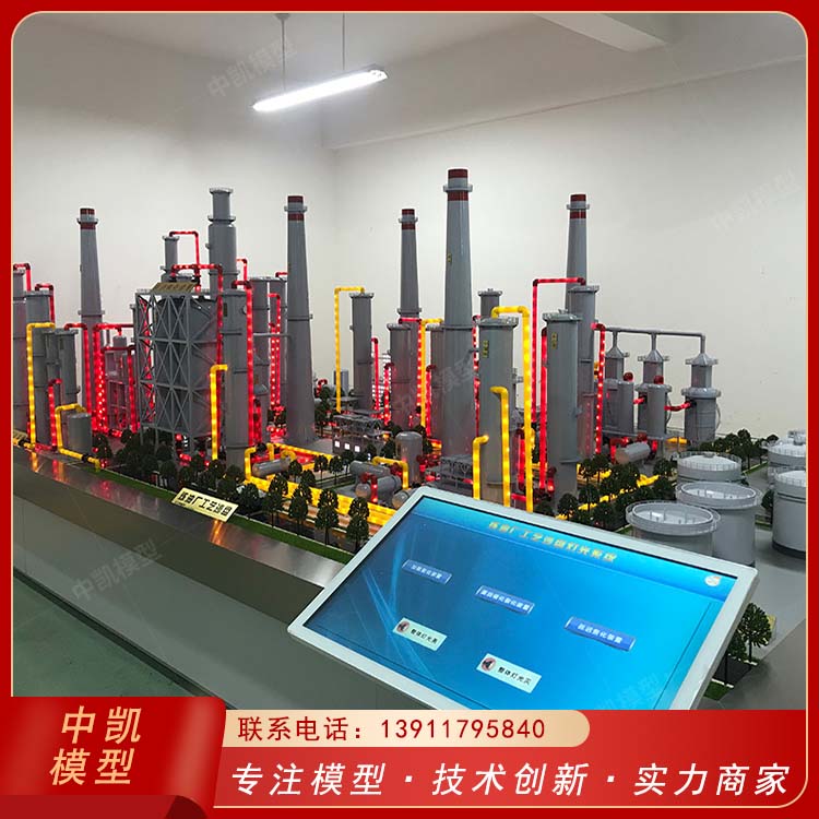 工艺流程沙盘 实训教学使用 石油工程模型 结构牢固 货源充足 北方中凯