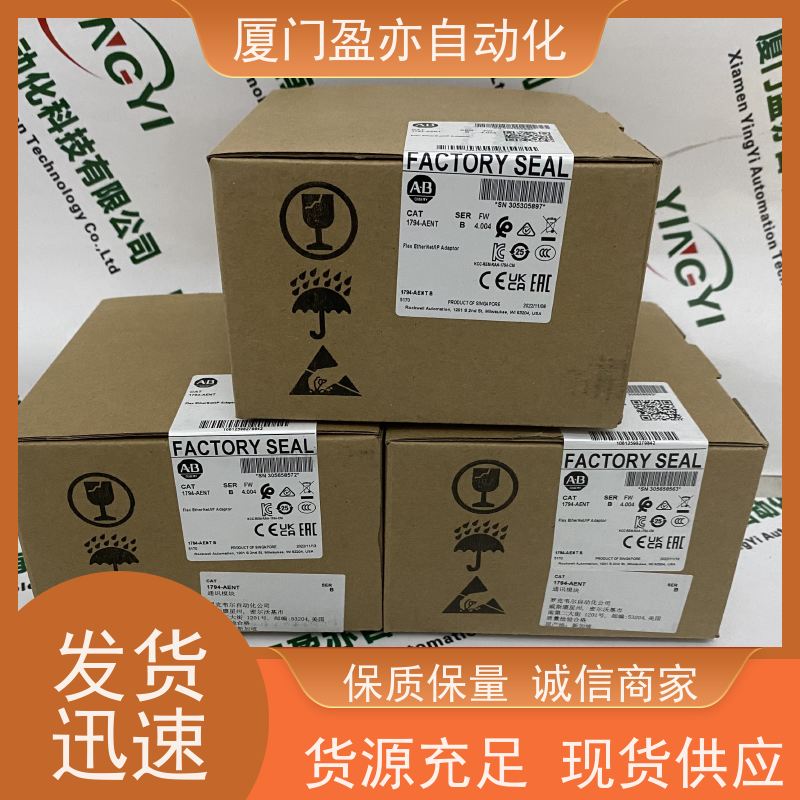 冗余模块 1746-IV16 全系列产品 做自动化十多年 售后无忧