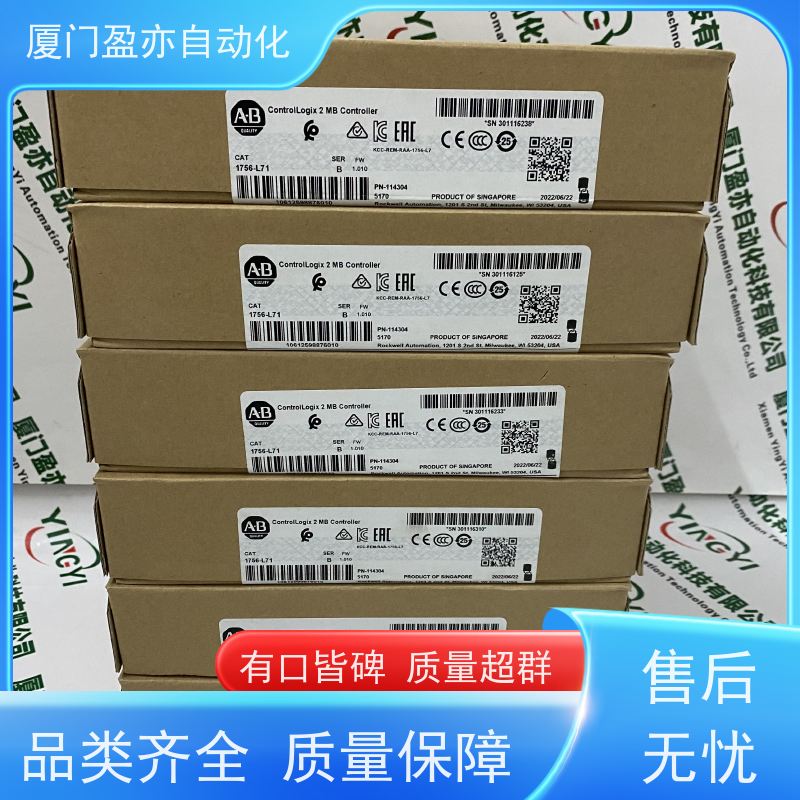 触摸屏 做工控十多年 库存充足 原厂原装 1746-OB32E