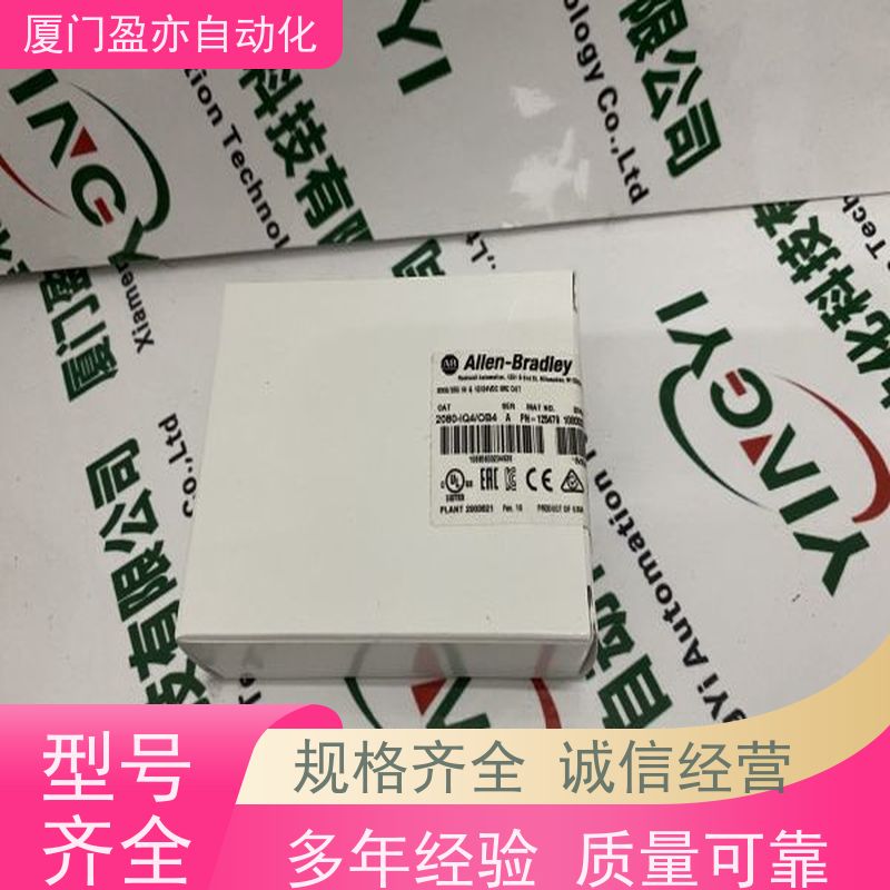 可编程控制系统 1746-IG16 原厂原装 广泛用于发电厂 顺丰速运