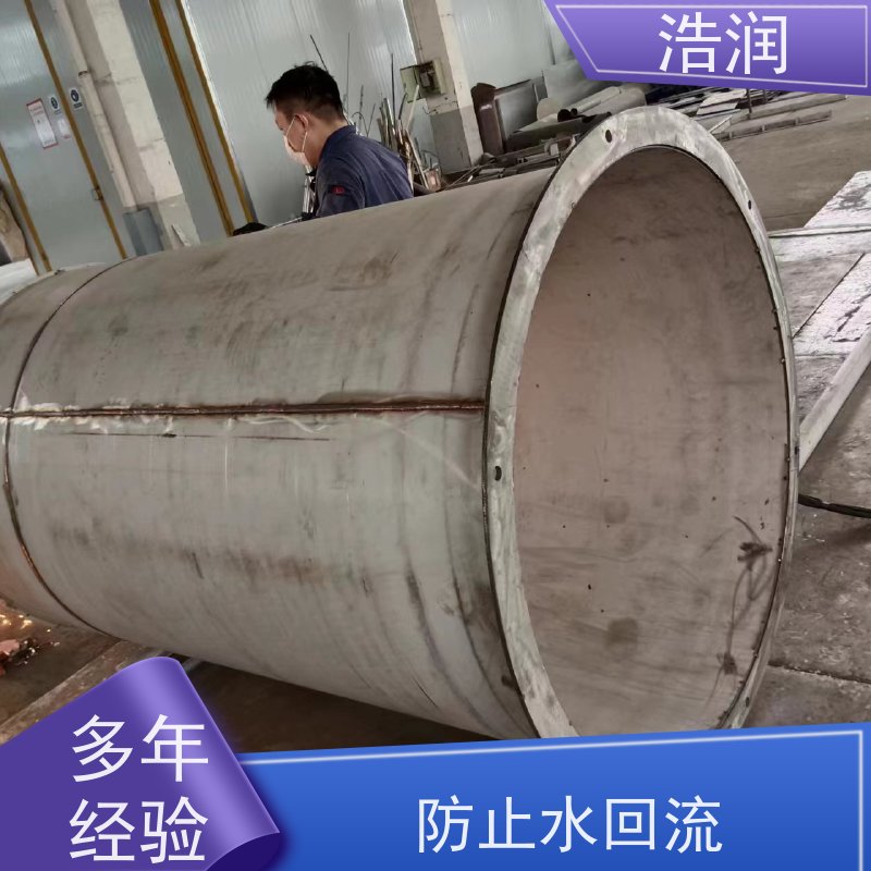 浩润 全国供应 不锈钢管中型内置防倒灌器 雨污分流 智能截流 性价比高
